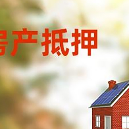 新干贷款中介公司新渝启服有哪些渠道