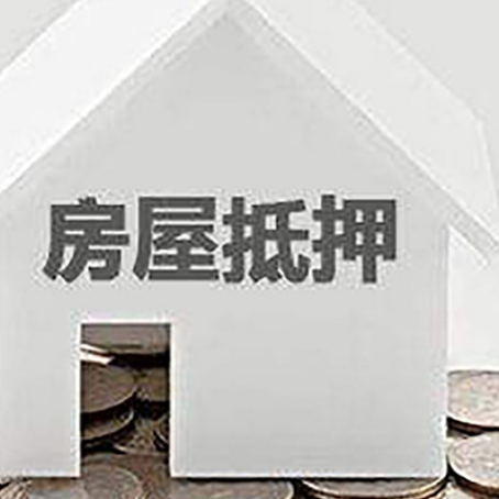 新干企业经营贷款的用途是什么?