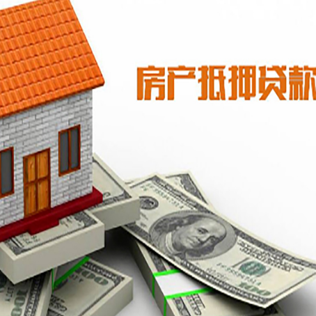新干贷款助贷公司新渝启服的政策