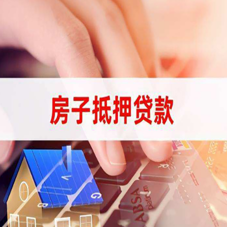 新干贷款助贷公司新渝启服靠谱的公司