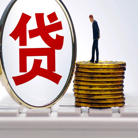 新干贷款助贷公司新渝启服主力公司
