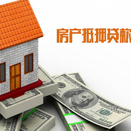 新干银行贷款需要多久可以办理下来?