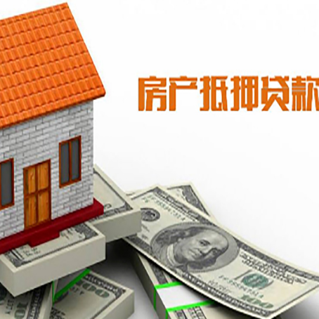 新干贷款中介公司新渝启服办理流程